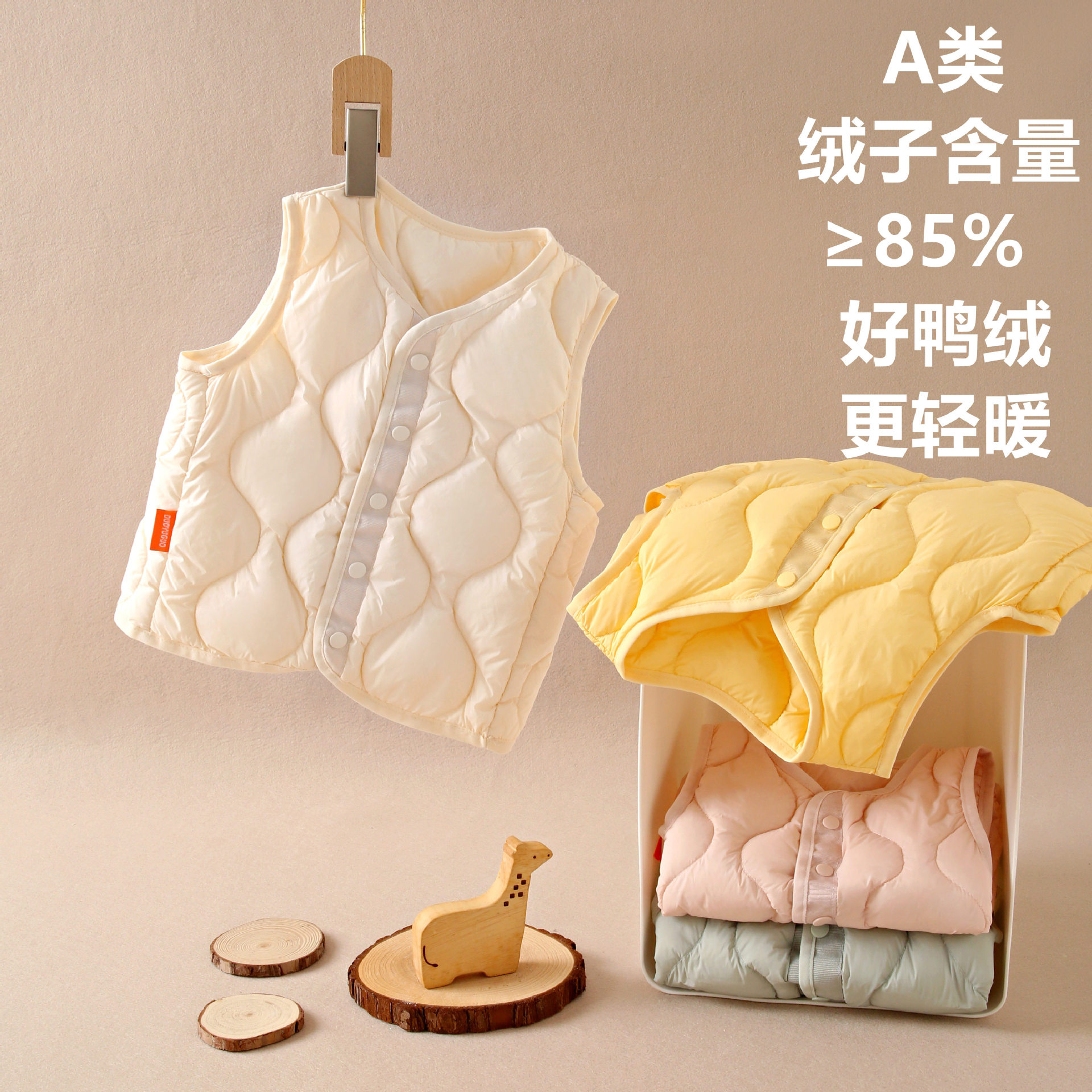 2025 Autumn and Winter Children's Vest for Boys and Girls, White Duck down Lightweight Vest for Inner or Outer Wear, Warm down Vest