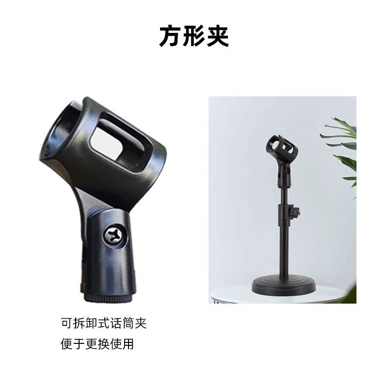 通用话筒夹麦克风弹簧夹 手机夹 厂家直营直播支架咪夹零配件|undefined