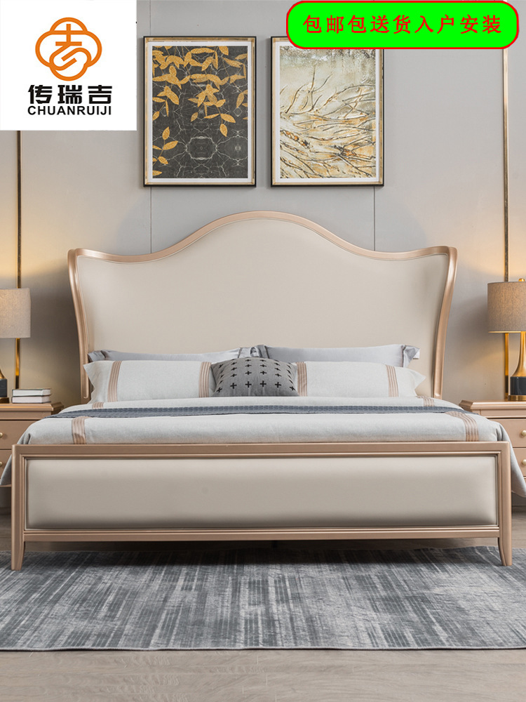 欧式真皮床现代简约美式轻奢实木床1.8m主卧软包双人大床家用家具
