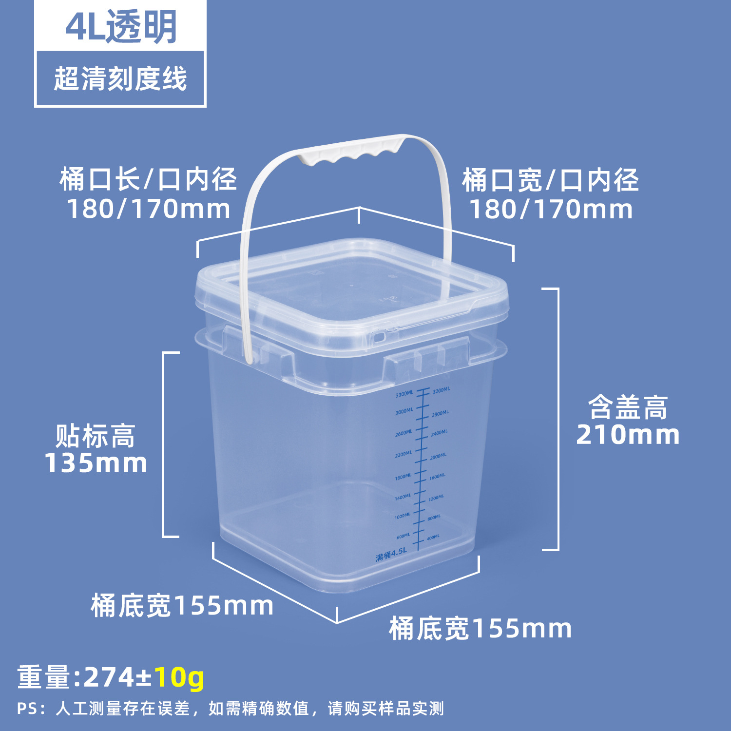 Cubo cuadrado de plástico de grado alimenticio para productos químicos agrícolas, recubrimiento en polvo, arena para gatos de 10 kg, cubo de almacenamiento con rosca, 1L, 2L, 3kg
