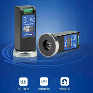 Shanghai Modian Car Four-Wheel Alignment Level Digital Display Level Tire Camber Angle Adjustment Auxiliary Tool
