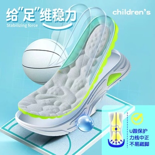 Դ�^���l ��ͯ4D��ʺ��Ь�|�\�Ӛ�|�p��PU����͸��Ůܛ���\��Ь