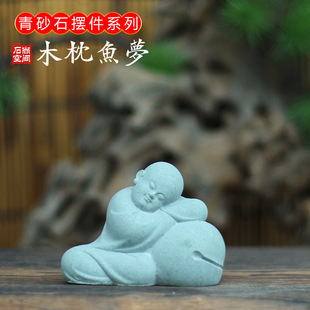 ľ���~����ɰʯ����[��Сɳ���U��茙�~��΢���^�辰�쾰�b�