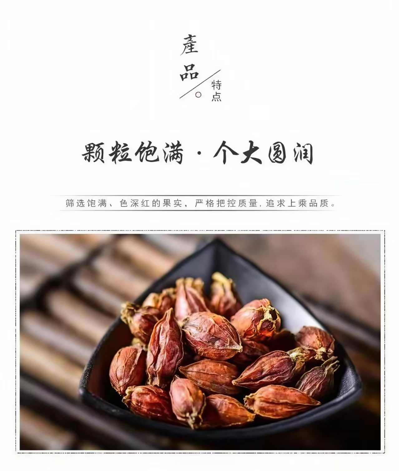 Gardenia Fruit Powder (Gardenia jasminoides) — Zhi Zi Herbal Powder, 500g key features