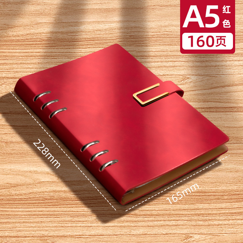 레드 A5