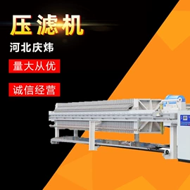 工农业塑料;压滤设备;滤板