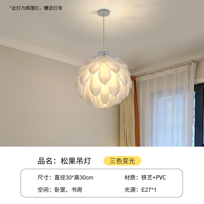 Pine Cone chandelier-30CM-9w