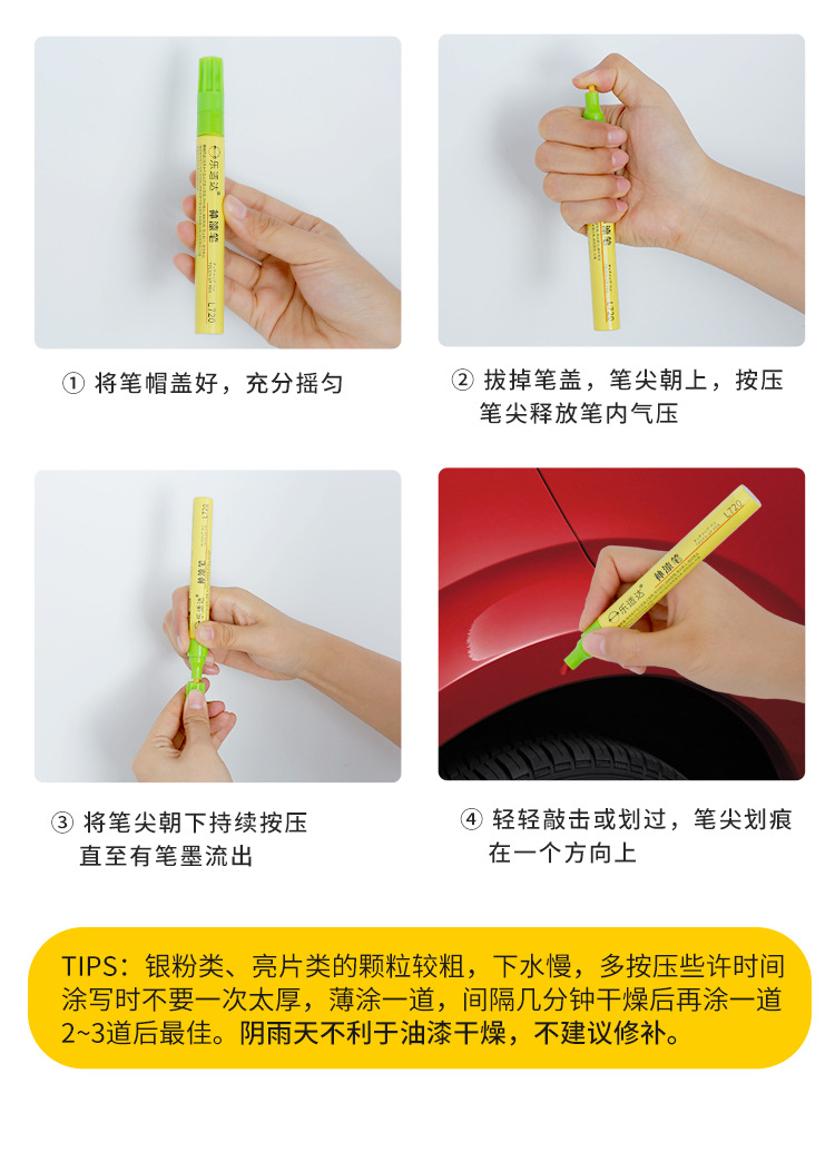 1. Qile Shida Car Touch-Up Paint Pen: Scratch Repair, Paint Chip Repair, and Primer Repair for Car Paint Scratches, Specifically for Each Car Model and Color