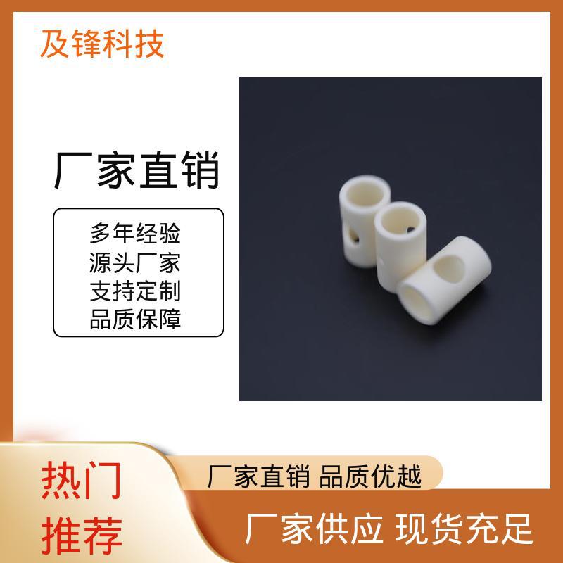 厂家直营 超高洁净保障 极端压力应对 氧化铝陶瓷套管 及锋
