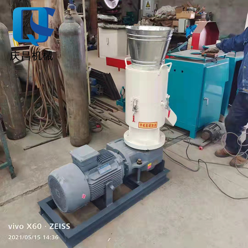 小型生物质燃料颗粒机器设备成套废旧木材棉花秸秆压缩燃料颗粒机