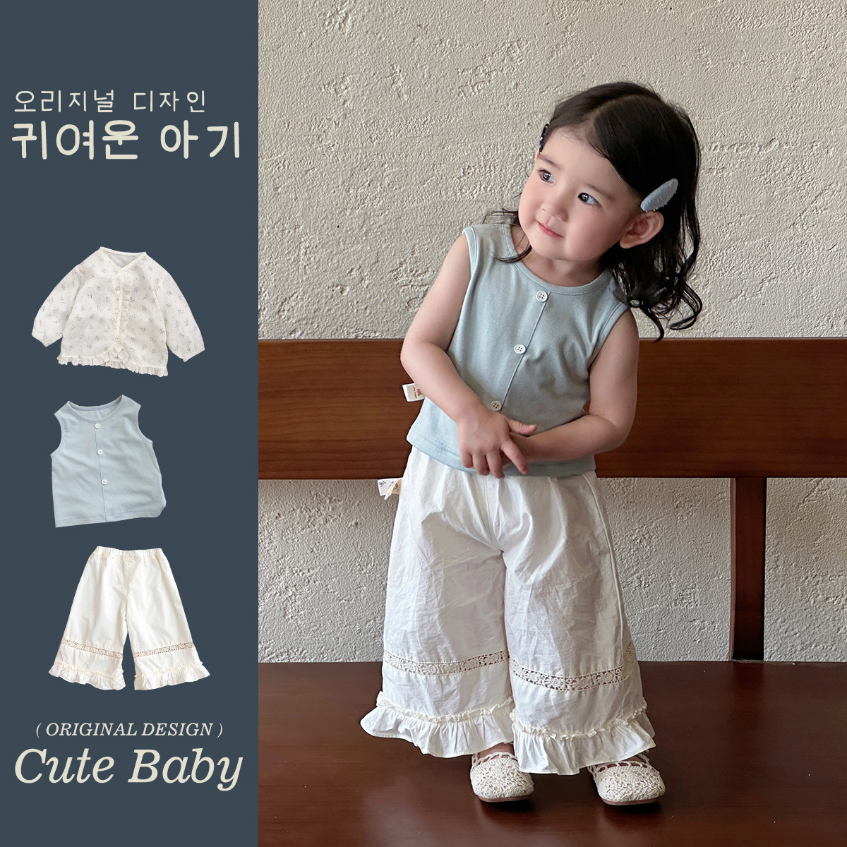 Youhe 2025 verano nuevo estilo dulce bebé estilo occidental pequeño traje bebé fuera de un año traje de tres piezas