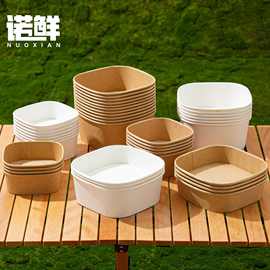 一次性牛皮纸打包盒外卖轻食快餐盒正方形野餐果切沙拉便当盒加厚