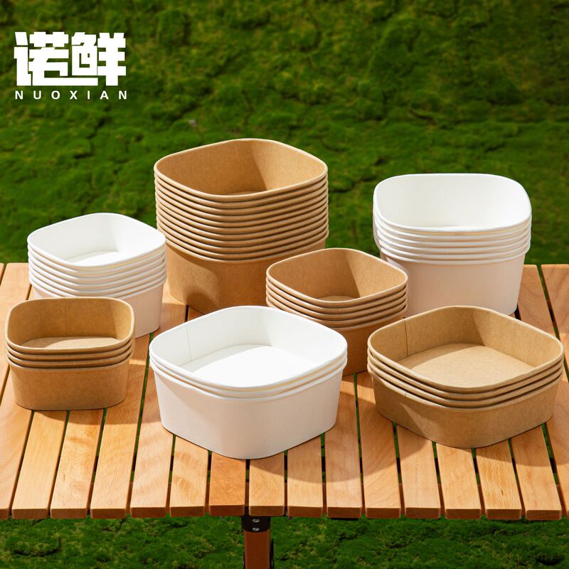 Disposable kraft paper packing box takeaway light snack box square picnic fruit cut salad lunch box thickened Disposable kraft paper packing box takeaway light snack box square picnic fruit cut salad lunch box thickened