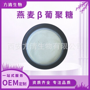 ����&beta;-�Ͼ���70%������Ƥ��ȡˮ��ʳƷ���I�B�������F؛����ă�