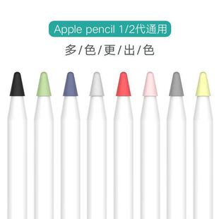 ���S���l�O��applepencil�P����һ������ipencil�����o�����zƽ��
