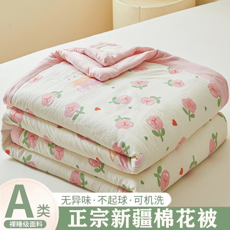 Factory direct Xinjiang cotton flower core water-washed cotton summer quilt machine washable student dormitory air conditioning thin quilt gift quilt
