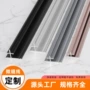 定制碳晶生态铝合金工字条