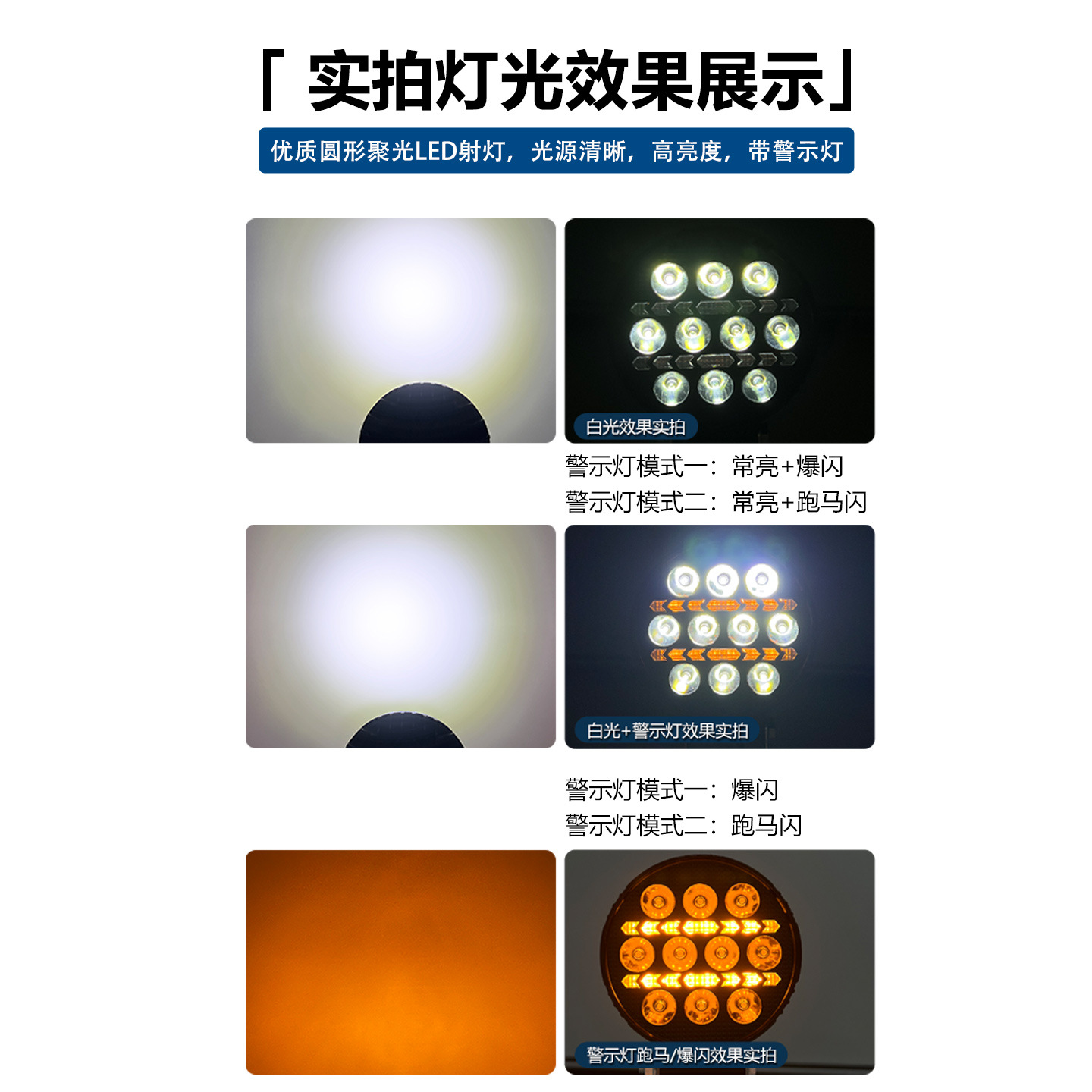 Tipo de línea de motocicleta todoterreno LED de alto brillo antivibración transformación de ingeniería súper brillante con lámpara diurna image 4