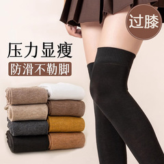 Ankle-length socks for girls, suitable for spring and autumn, made of cotton, Japanese-style JK calf socks, pressure-reducing and slimming, black and white high-top socks.