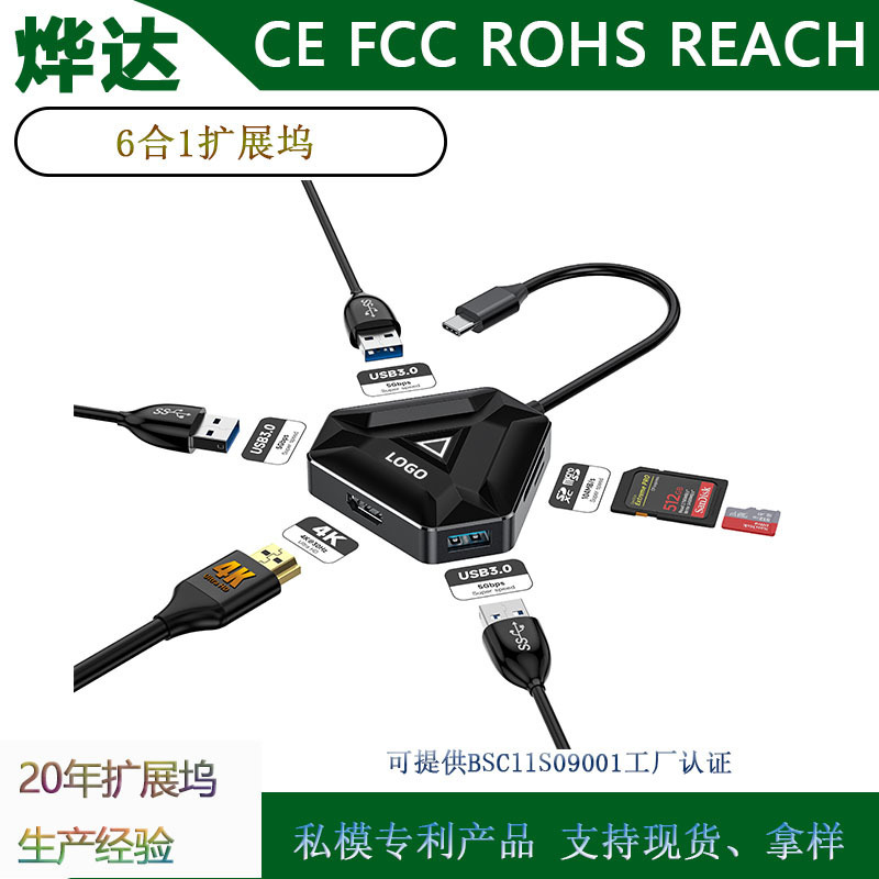 USB C Hub 4K HDMI Hub Usb3.0 Data Port Sd/Tf Card Reader Supports MacBook