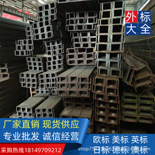 �ߴ猦�ձ� �W�˲�� UPN120*55*7*9 ���֧�ܸߏ���