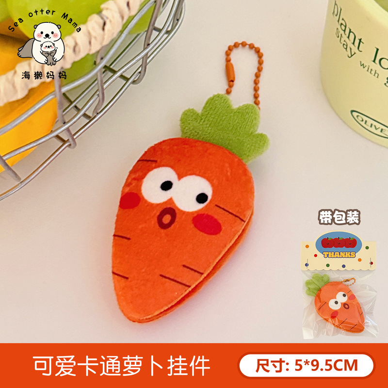 クリエイティブな食品玩具人形ペンダント、多用途のフルーツキーホルダーペンダント、食品ぬいぐるみ、ガーリーハートバックパックペンダント|undefined