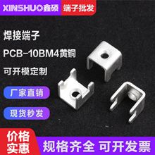 PCB-10B���Ӷ��� ֱ��Ӿ��� ���_���� M4���P�S�~�������_����