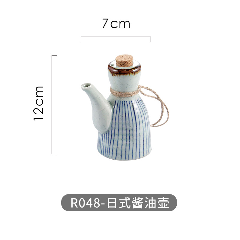 R048-Japanese 간장 냄비
