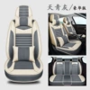 All-inclusive five-seater luxury version--Azure Gray