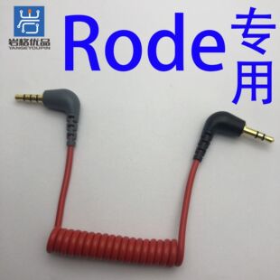 �m���RODE SC7�_�������LGO���֙CSC2ԒͲ�D�Q��TRS