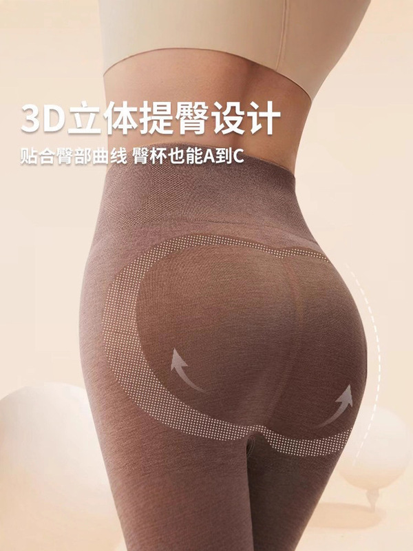 新秋冬季高腰提臀保暖裤羊毛美体裤内穿修身显瘦打底裤发热顶顶裤|undefined