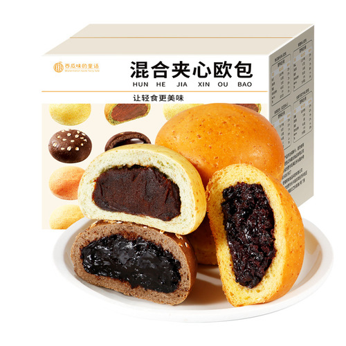 Whole Wheat Bagel Breakfast Sandwich Soft European Style Bread Filling Coarse Grain Meal Replacement Low Fat Leisure Factory Direct Sale Rye Wholesale