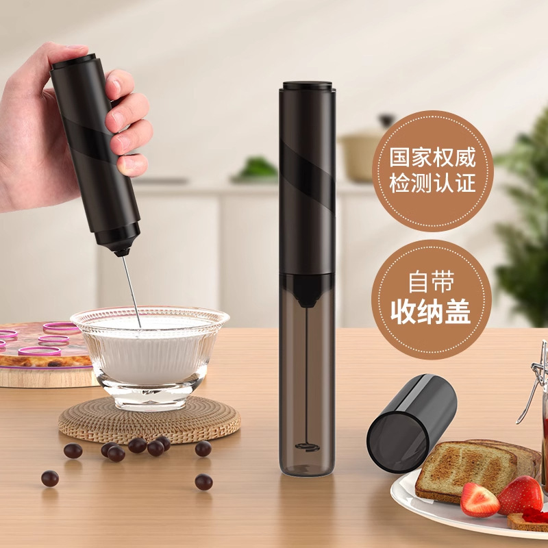 Handheld Wireless Milk Frother Coffee Frother Household Electric Milk Frother Milk Stirrer Household Whipper