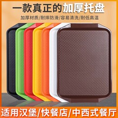 Plastic tray rectangular restaurant fast food special dinner plate school factory canteen commercial serving food catering large tray