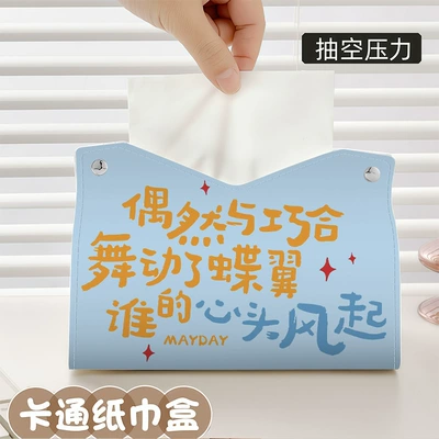 the Bathroom, and Can Hold Items, Car tissue box/set - zjh115-napkin-box-1-piece