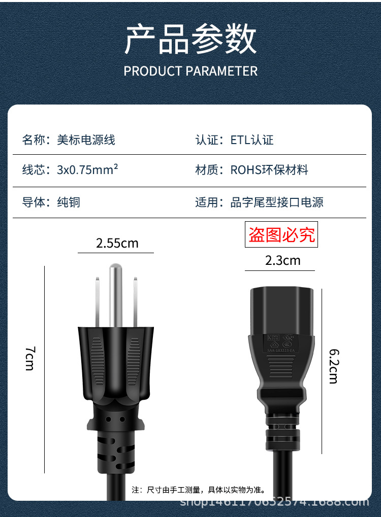 电线10详情_02.jpg