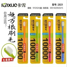 ���^��ˬ��ˢ���S��ѩC20/20ϵ��