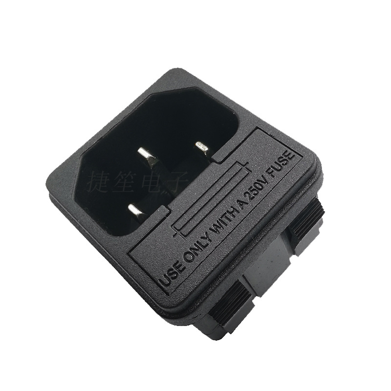 卡扣式品字插座带保险ac电源品字二合一保险丝工业用工业专用