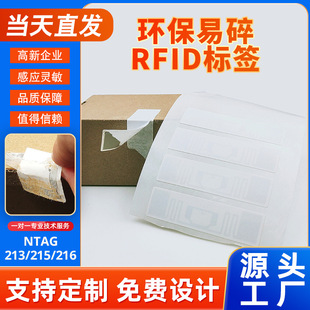 �y�Йn����λ������Ϣ�����������lRFID�����z�����D����Ә˺�