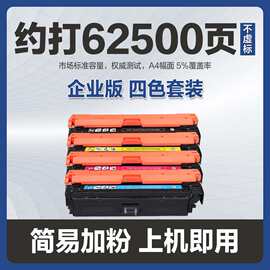 绘威适用佳能CRG335硒鼓CANON LBP843Cx碳粉LBP841Cdn粉盒lbp841c