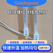 ̼�w�Sĥɰֱ�ܼt��ӟ�650mm*230V*600W ���㼈�����a��ճ�Ϻ��