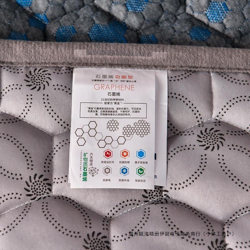 Thickened Graphene Thin Mattress Self-Heating, Warm and Cold-Resistant Single Student Dormitory Mattress Moisture-Proof and Anti-Slip Mattress