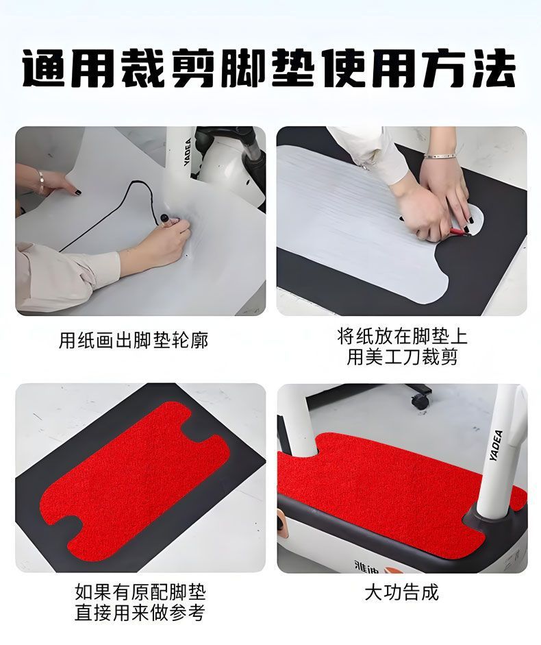 Electric vehicle and motorcycle floor mats, suitable for all seasons, can be freely cut to size, turtle-style scooter mats, thickened and non-slip electric motorcycle floor mats