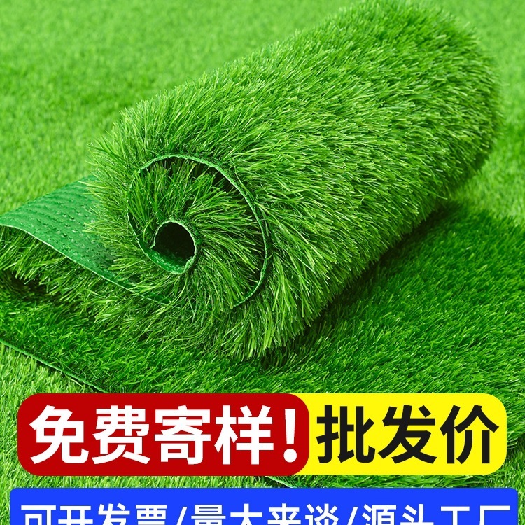 偽の芝生人工緑の芝生カーペット屋外舗装プラスチック人工屋外緑のフロアマット屋根断熱|undefined