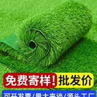 Искусственный газон, искусственный зеленый ковер, уличный коврик, пластиковый искусственный зеленый напольный коврик для улицы, изоляция для крыши