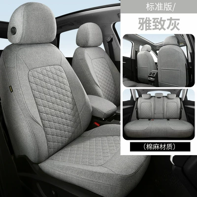 universal car seat cushion, Modelə uyğun (Original) oturacaq örtükləri - elegant-gray-standard-edition-provide-seat-pictures-when-placing-an-order