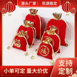Chinese Style Red Gold Mouth Blessing Bag New Year Festive Red Cloth Bag Drawstring Storage Bag Velvet Drawstring Pocket Drawstring Pocket