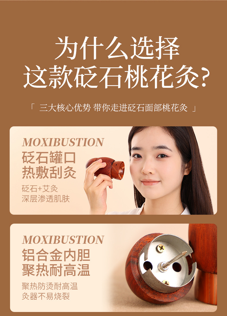 Facial Bian Stone Moxibustion Cup with 30 Moxa Sticks Beauty Salon Face Warming Tool quality and texture