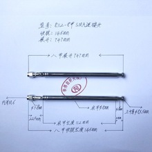 ��s�쾀8112-8��SMA�B���^�Քn�L��145չ�_747mm�����䛙C�x��