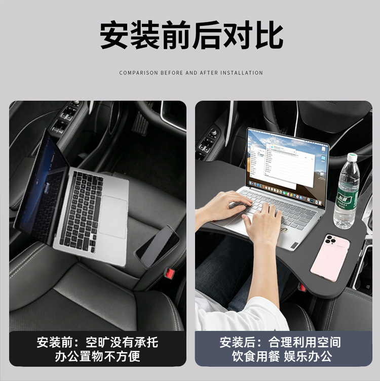 Suitable for Geely Binyue Car-Mounted Folding Small Table Board, Car Dining Tray, Laptop Stand, Table Modification Accessories